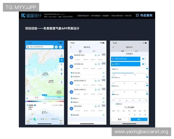 用户必看:ag视讯公司提供的优质服务与安全保障措施 用户必看:ag视讯公司提供的优质服务与安全保障措施