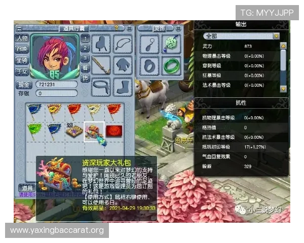 百家乐官方网站在线客服全天候服务，解决玩家在游戏中遇到的各种问题