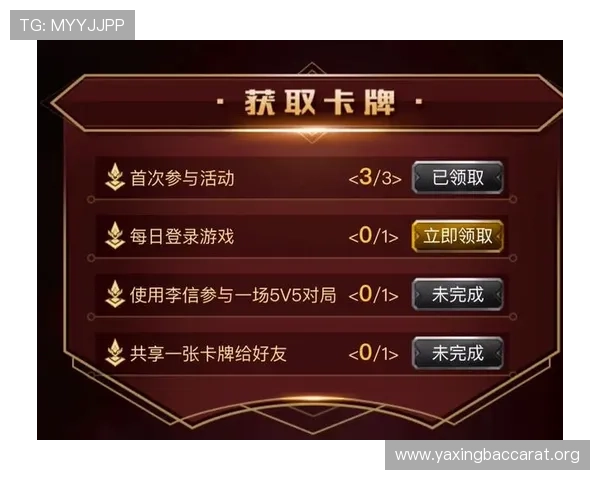 百家乐网页版官网丰富的游戏内容和优惠活动，助力玩家轻松赢取丰厚奖励与乐趣