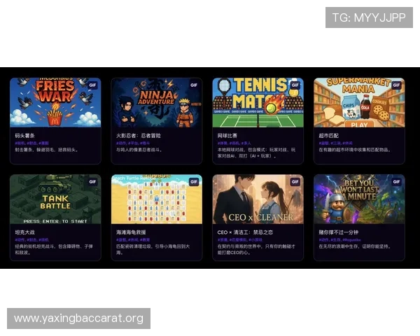 365真人游戏论坛:一站式真人游戏资讯平台,帮助玩家了解最新游戏动态与优惠信息