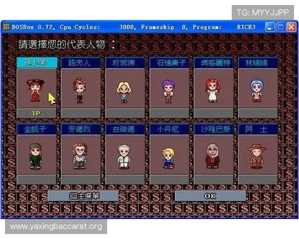 ob真人厅官方网站最新版本下载,享受高清流畅的真人游戏互动体验 ob真人厅官方网站最新版本下载,享受高清流畅的真人游戏互动体验