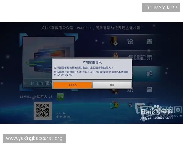 如何在K8视讯厅中快速注册、充值与提现，提升您的游戏体验效率