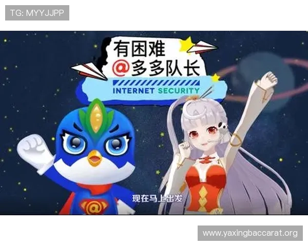 安全稳定的OG视讯网站在线看平台，保障您的游戏体验和个人信息安全