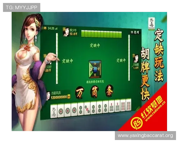 欢乐真人麻将官方版最新更新内容，丰富玩法和优化体验，带来更流畅的游戏享受