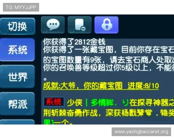 百家le网站汇聚丰富游戏视频攻略助你轻松通关各类副本任务