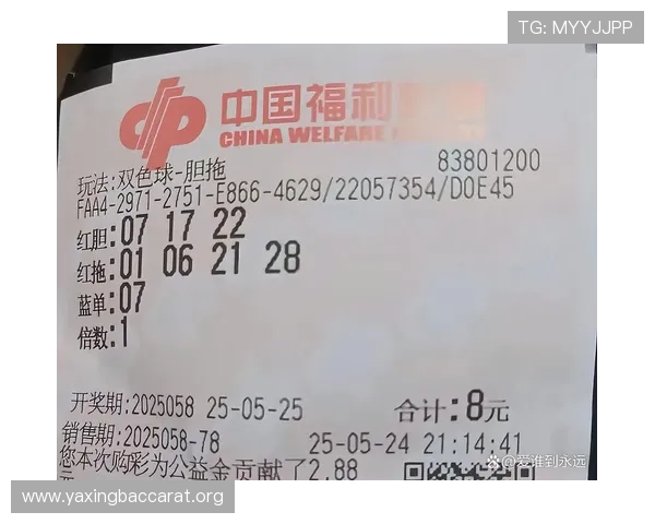 真人买球游戏最新玩法介绍让你掌握多样投注策略提升中奖几率