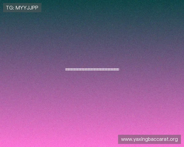 真人视讯在线注册平台操作流程简便，注册步骤详细指导助你快速成为游戏高手