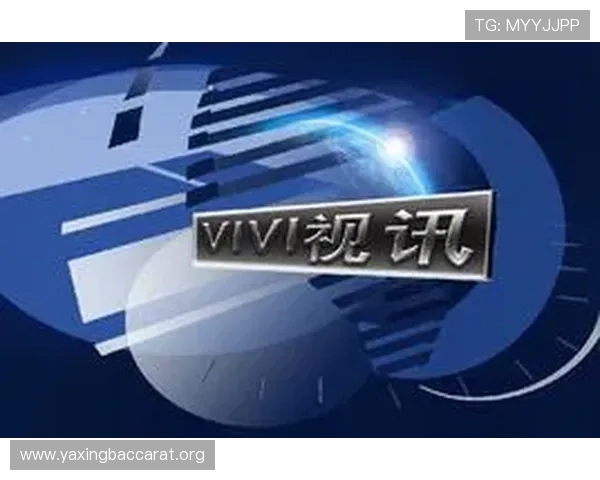 真人视讯正规官网最新上线，全面提升您的线上娱乐体验与资金安全保障