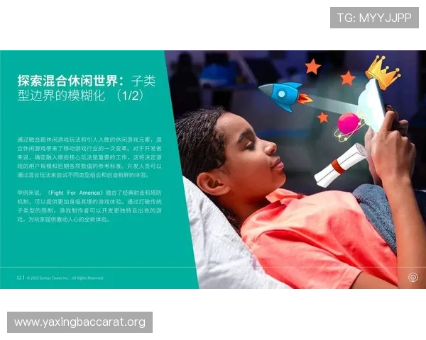 dg视讯官网下载平台安全稳定,提供最新版本软件下载与游戏体验指南 dg视讯官网下载平台安全稳定,提供最新版本软件下载与游戏体验指南
