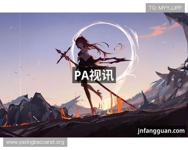 学习PA视讯大神的实战经验提升你的游戏操作技巧实现更高的游戏成就