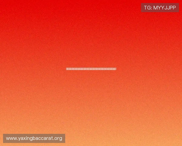 库拉索对科特迪瓦世界杯海报设计中的创新元素及其对球迷情感的激发作用 库拉索对科特迪瓦世界杯海报设计中的创新元素及其对球迷情感的激发作用