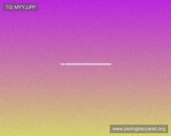 9游会-真人游戏第一品牌打造世界杯专属真人游戏专区满足不同用户的娱乐需求 9游会-真人游戏第一品牌打造世界杯专属真人游戏专区满足不同用户的娱乐需求