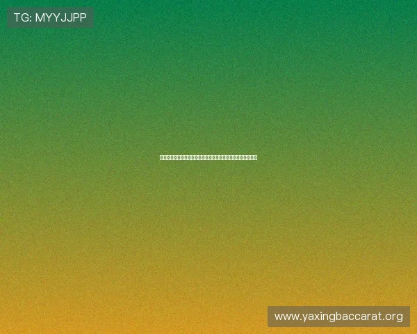 如何安全便捷地进行亚星会员登录正网确保个人信息和账户安全 如何安全便捷地进行亚星会员登录正网确保个人信息和账户安全
