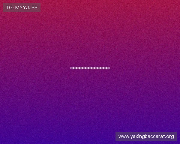 如何快速解决亚星代理登陆遇到的常见问题与技术故障分析