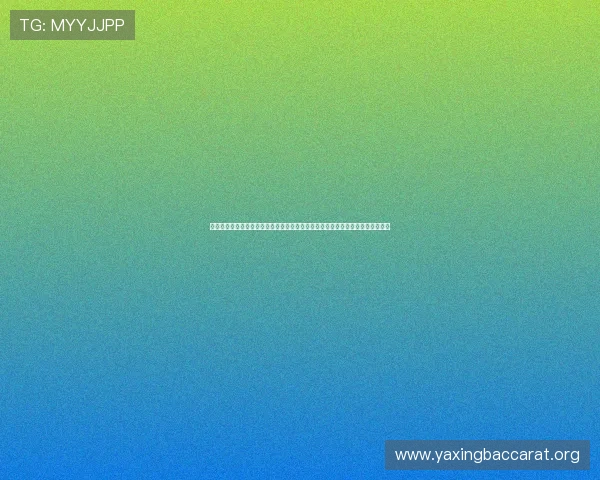 菲律宾亚星国际手机官方网站最新版本下载及更新指南，确保用户体验流畅无障碍