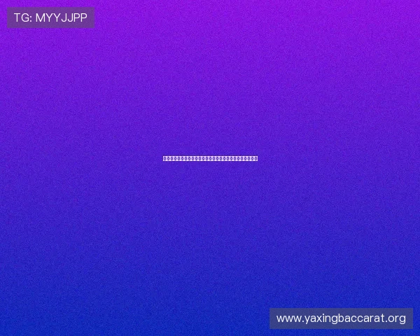 菲律宾亚星注册流程中的常见错误及避免方法,确保顺利注册 菲律宾亚星注册流程中的常见错误及避免方法,确保顺利注册