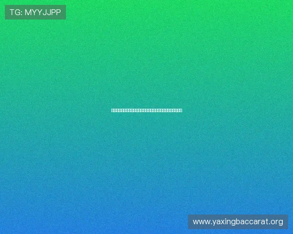 世界杯期间电子真人游艺场视讯技术创新引领体育娱乐互动新潮流 世界杯期间电子真人游艺场视讯技术创新引领体育娱乐互动新潮流